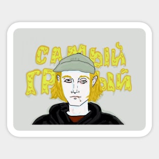 Sk8 Sticker